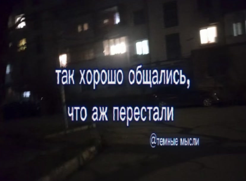 @тгк: темные мысли
