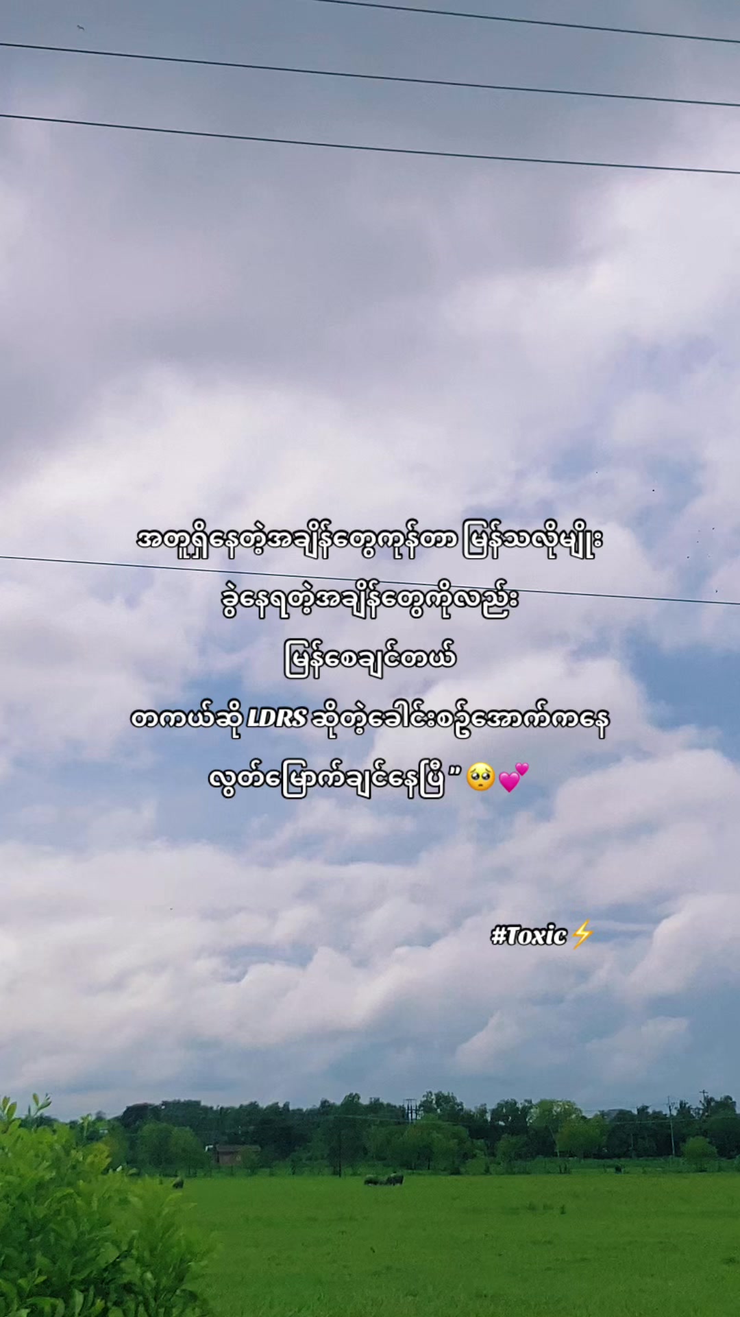 @𝐓𝐎𝐗𝐈𝐂 ⚡