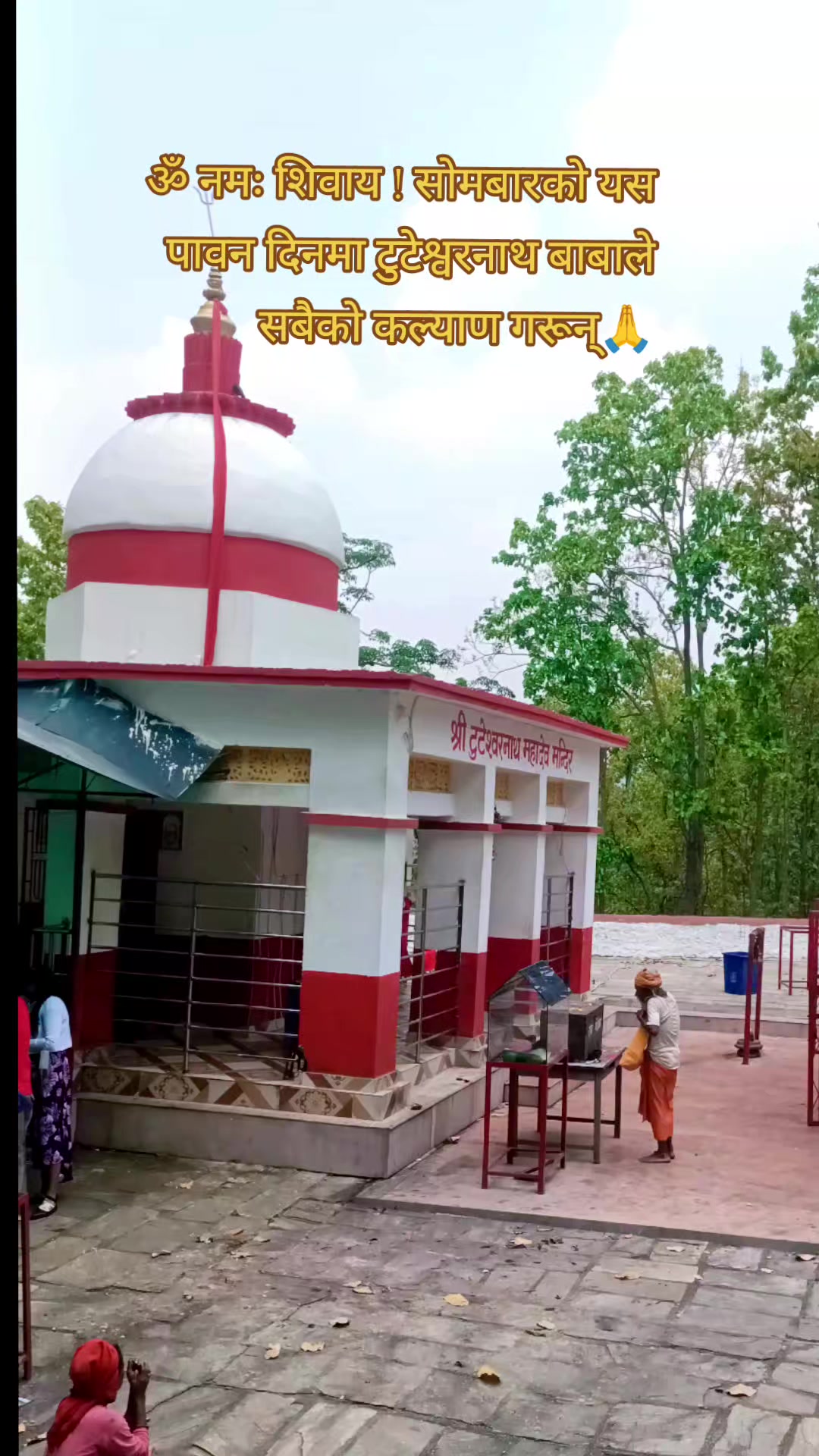 @Sawrose Thapa