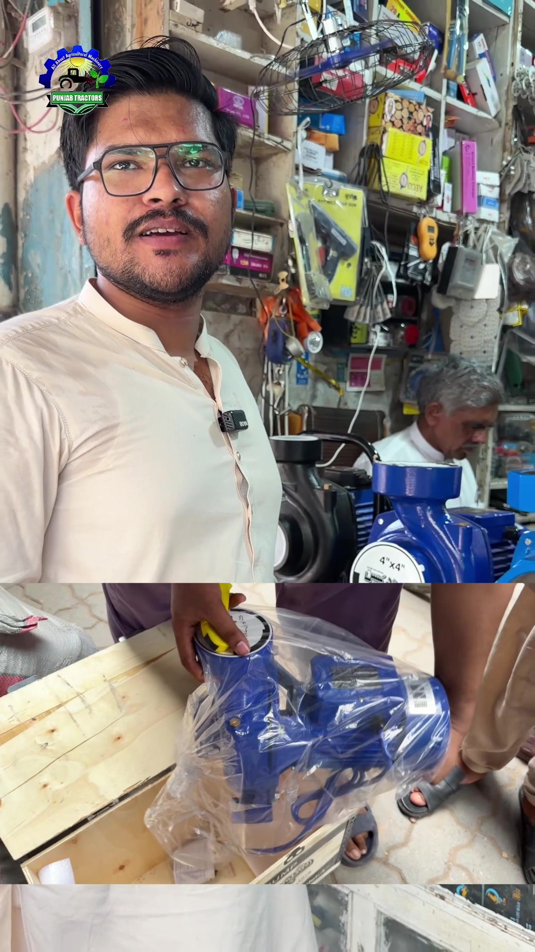 @Punjab Tractors