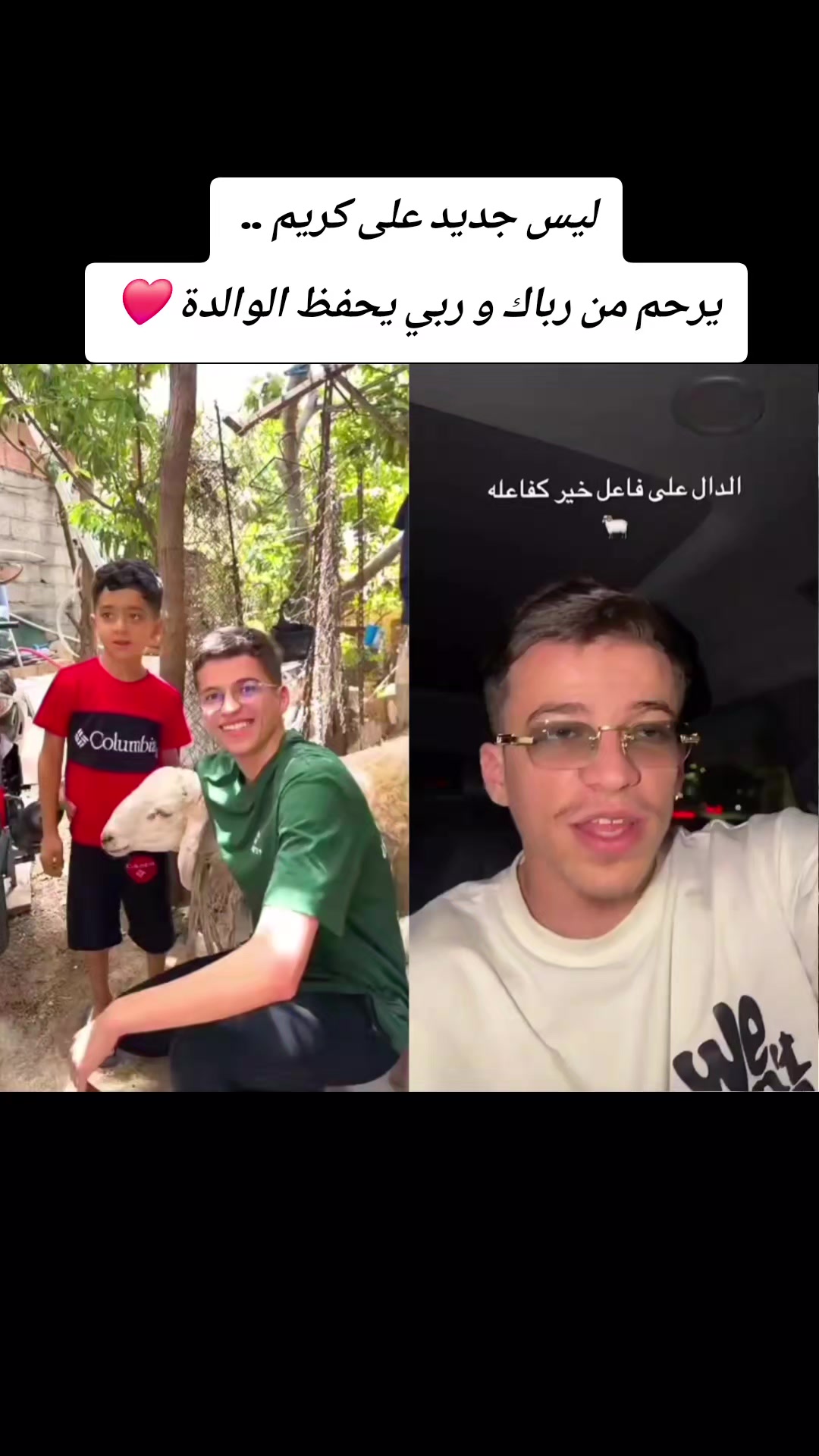 @Algérienne 🇩🇿 Chaouia