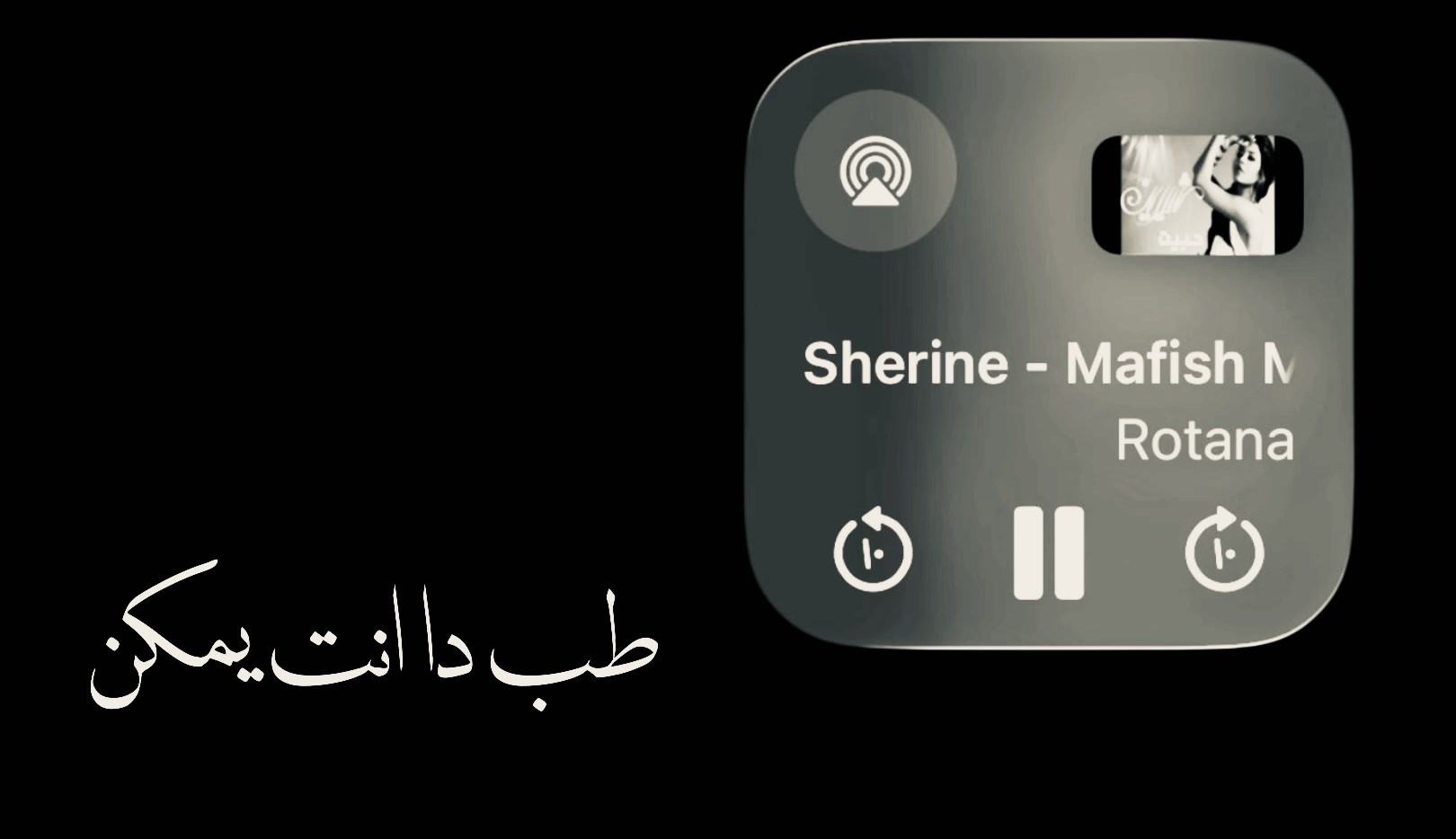 @عـافــيـت؟