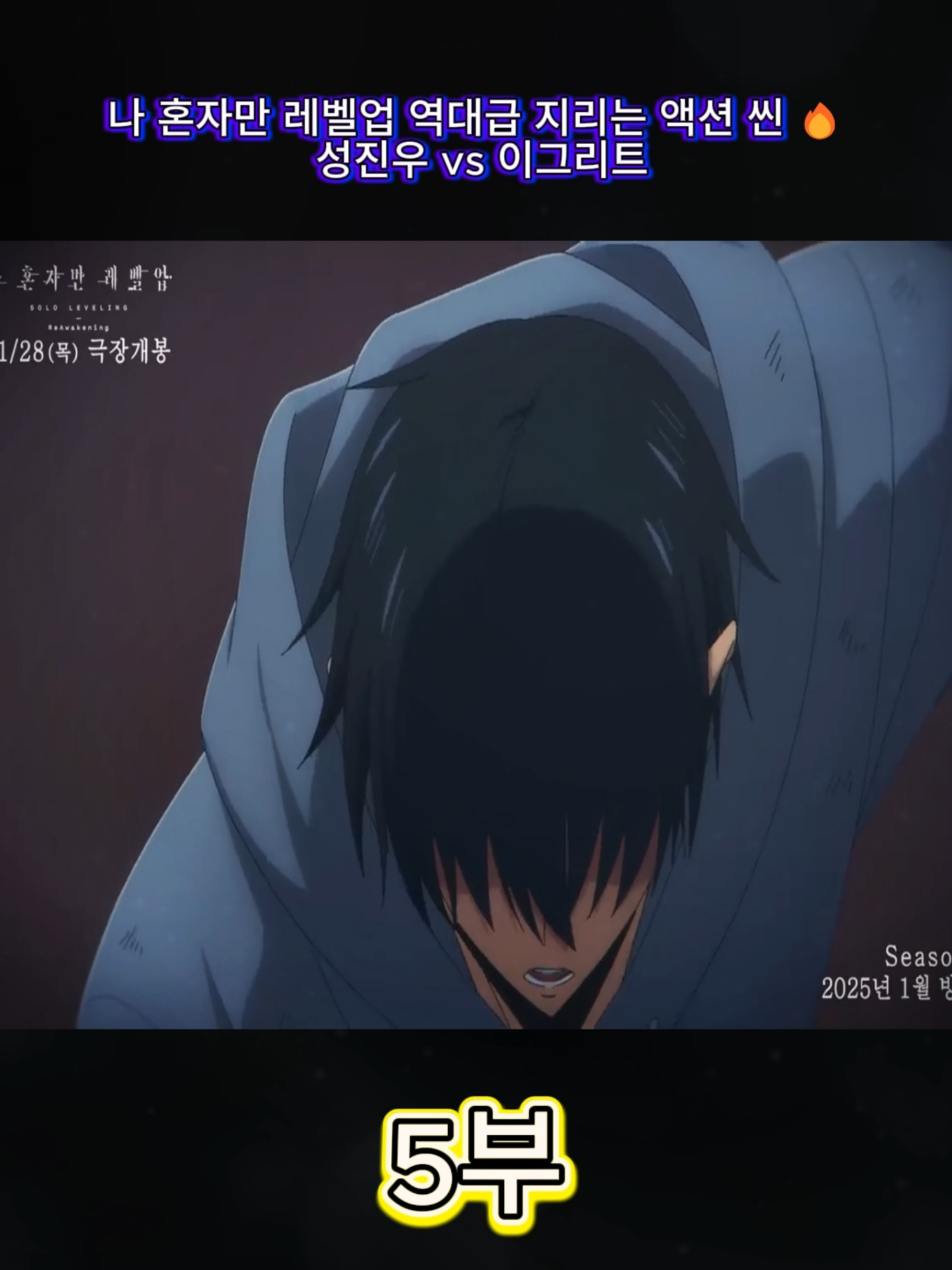 @닌자 액션