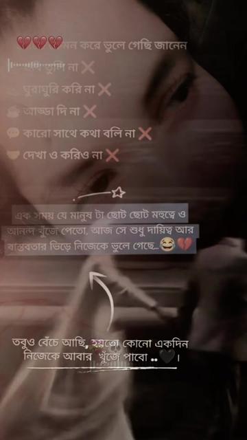 @সিলেটি ফুরি মিষ্টি মেয়েমিম 💞