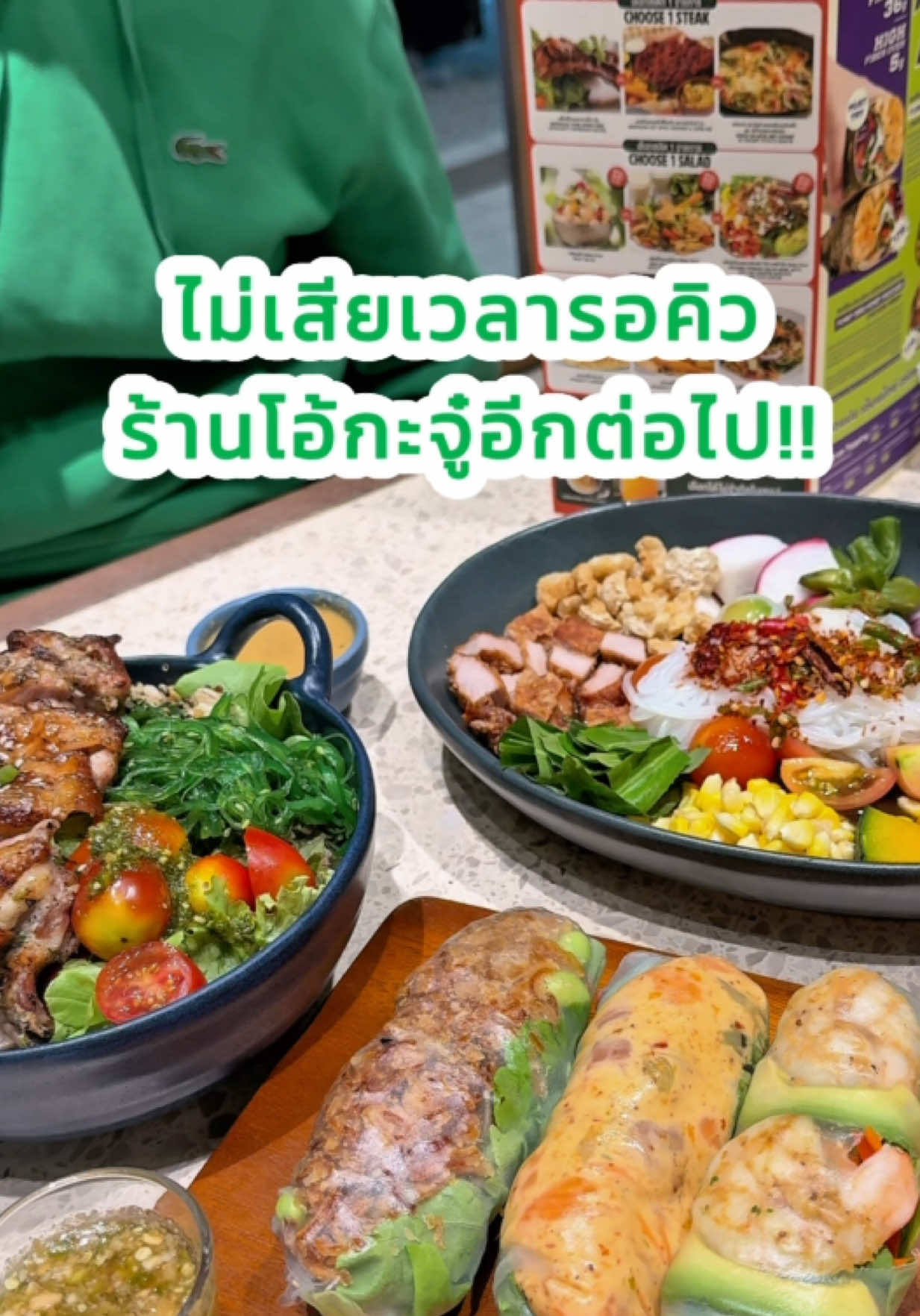 @ไหนรีวิว