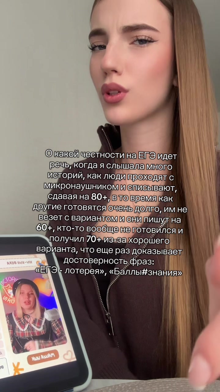 @Танечка