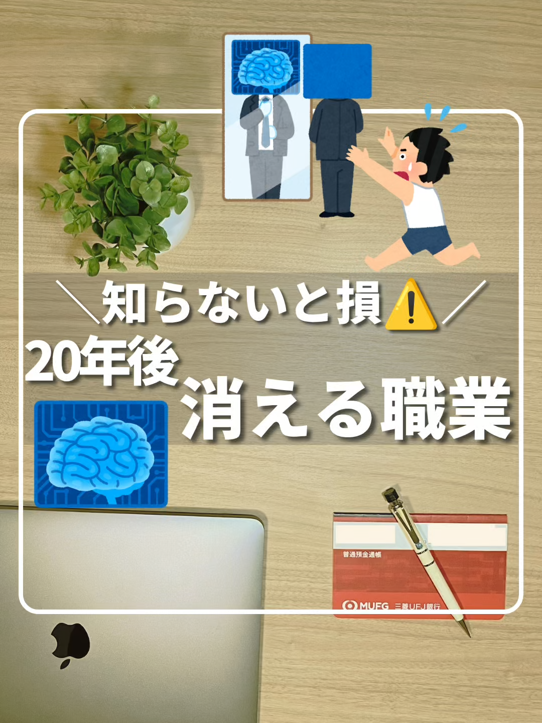 @ひろ|6000万貯めた我慢しない家計術
