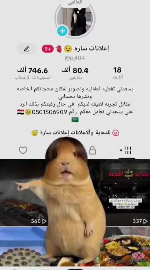 @بلوقر ساره📸ًًً.🎥