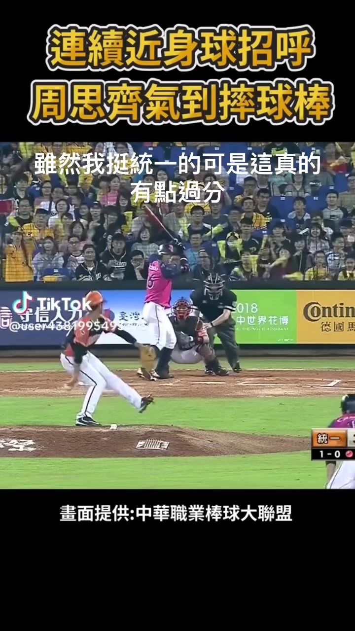 @林子睿