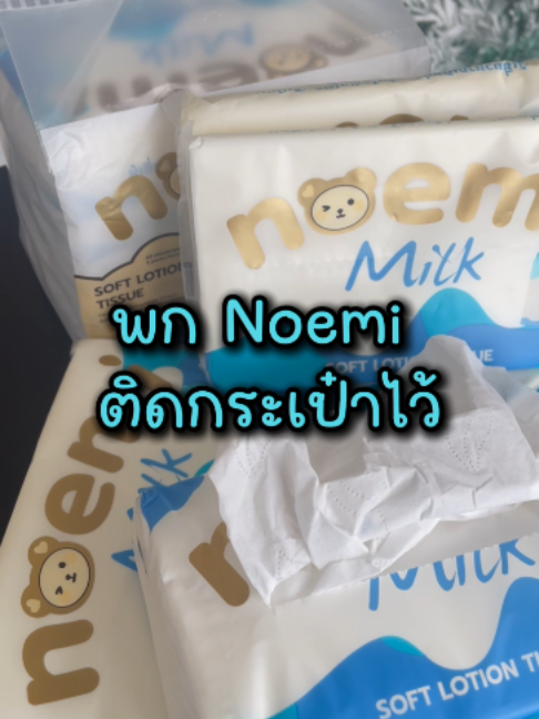 @Noemi th