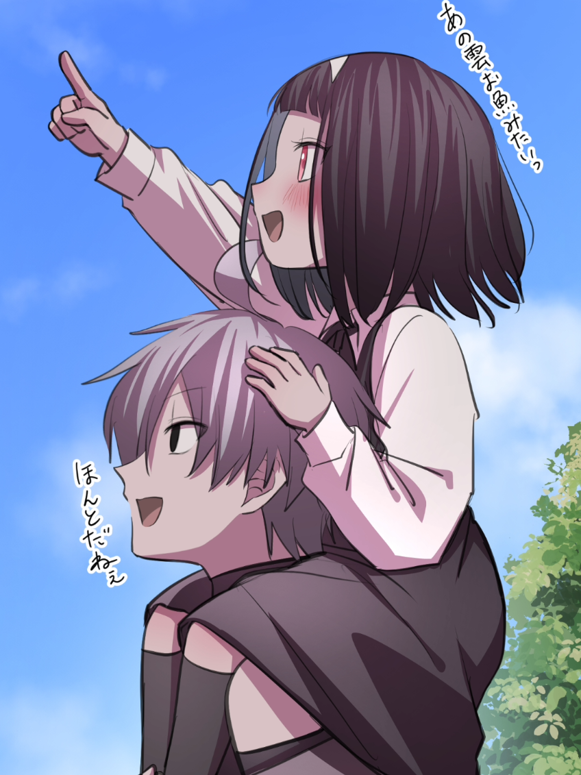 @創琉(つくる)