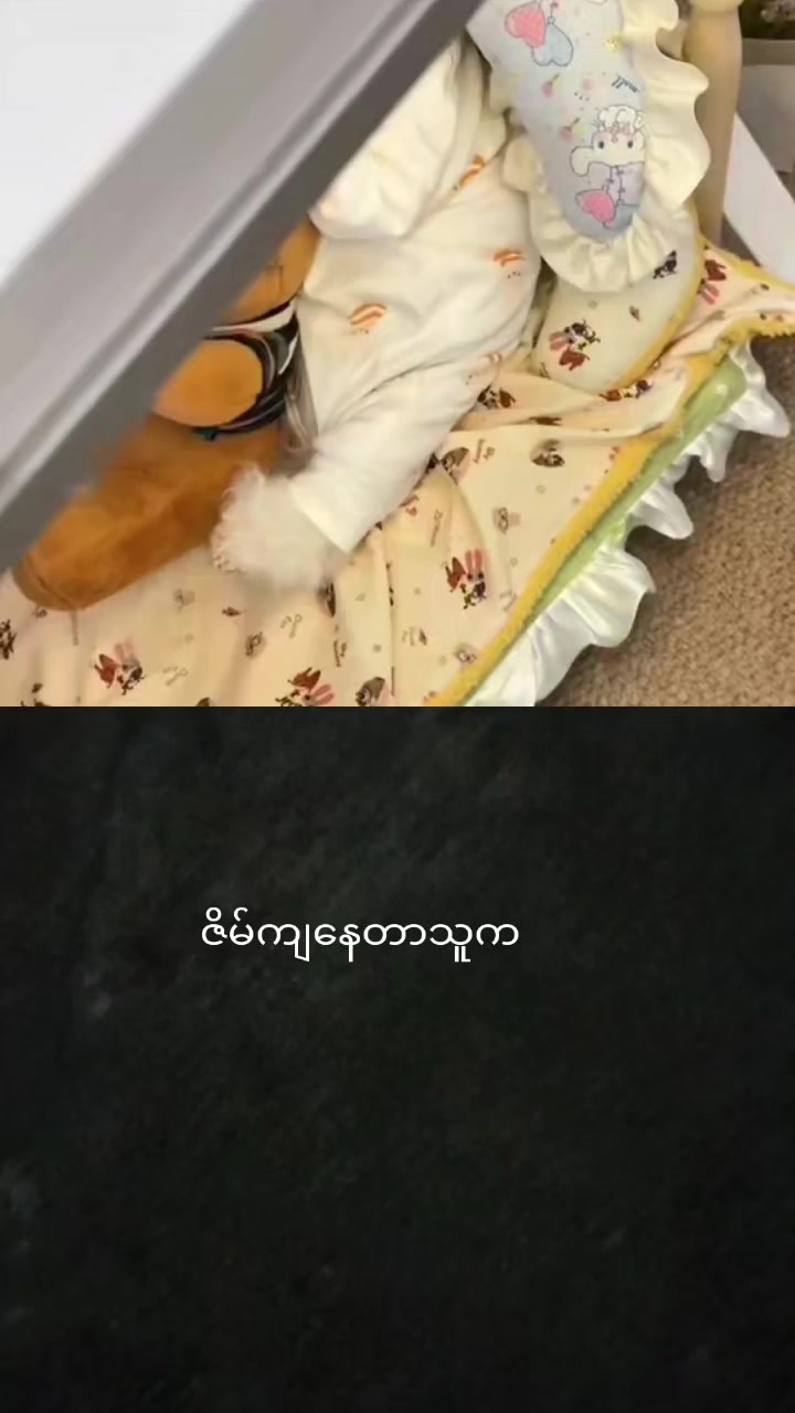 @myohlaingwin