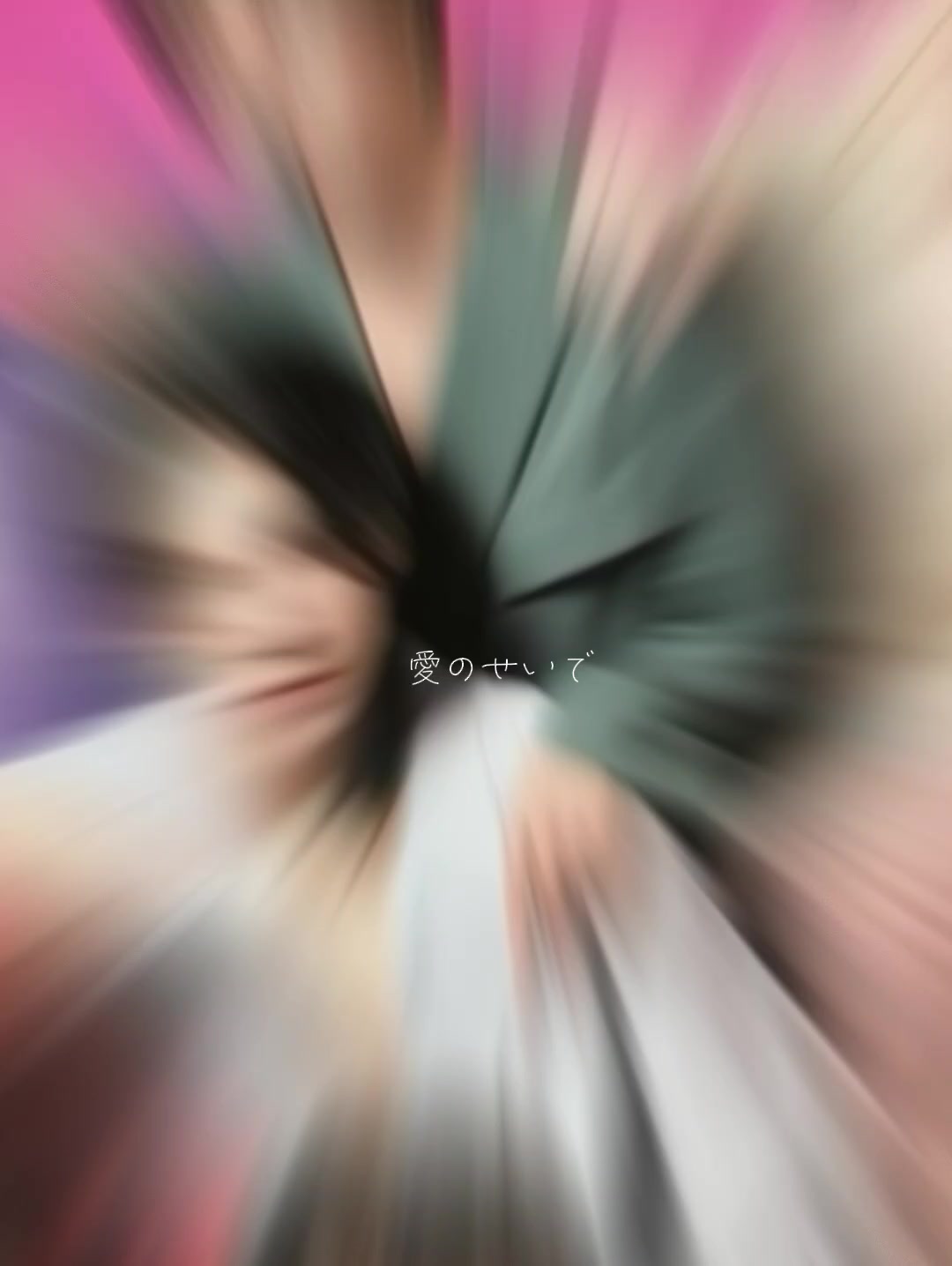@ひとな