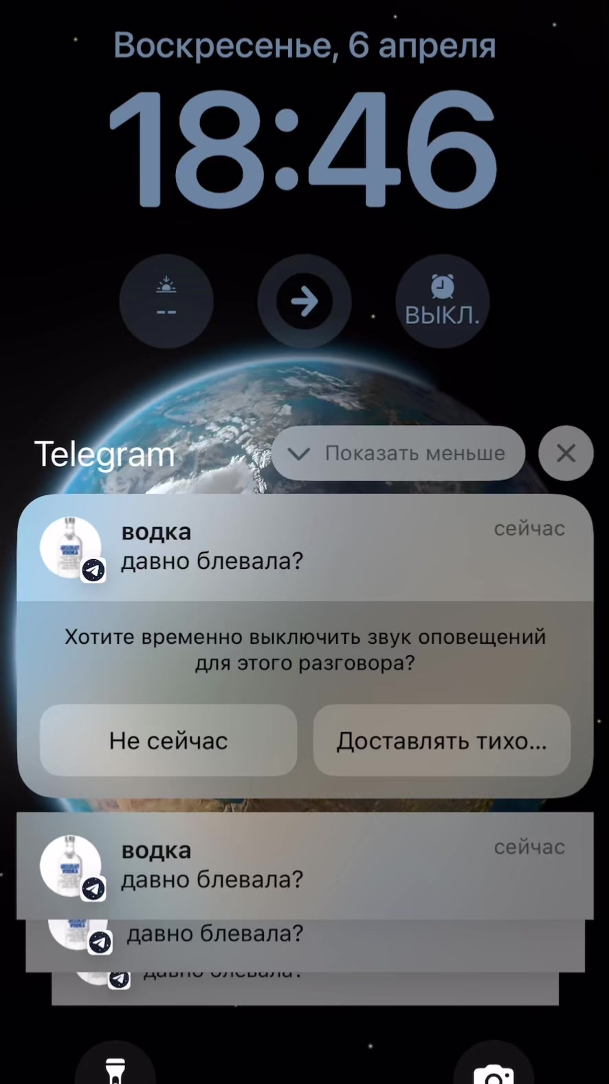 @любимая.