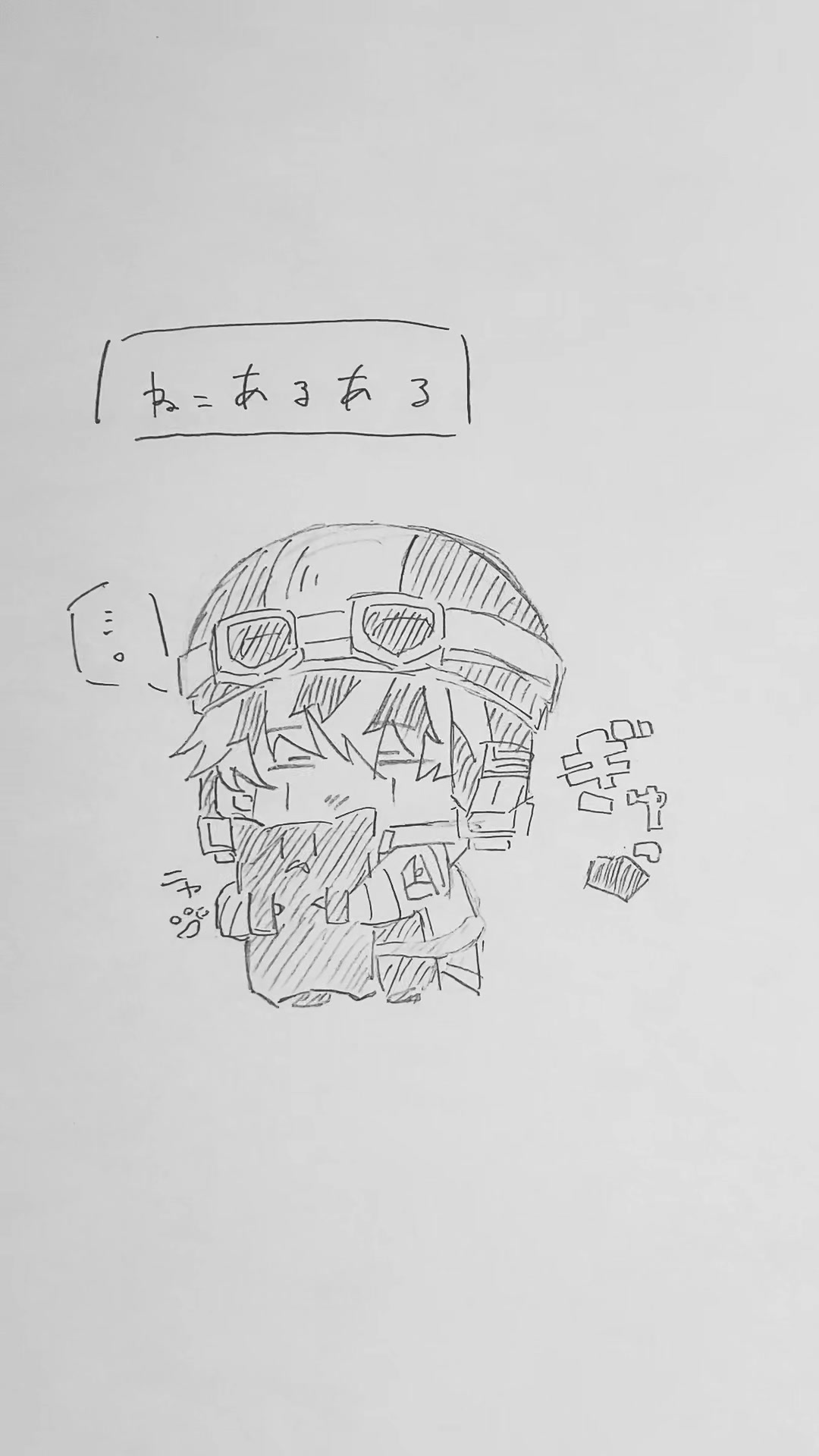 @タナボッチᗦ↞︎◃︎