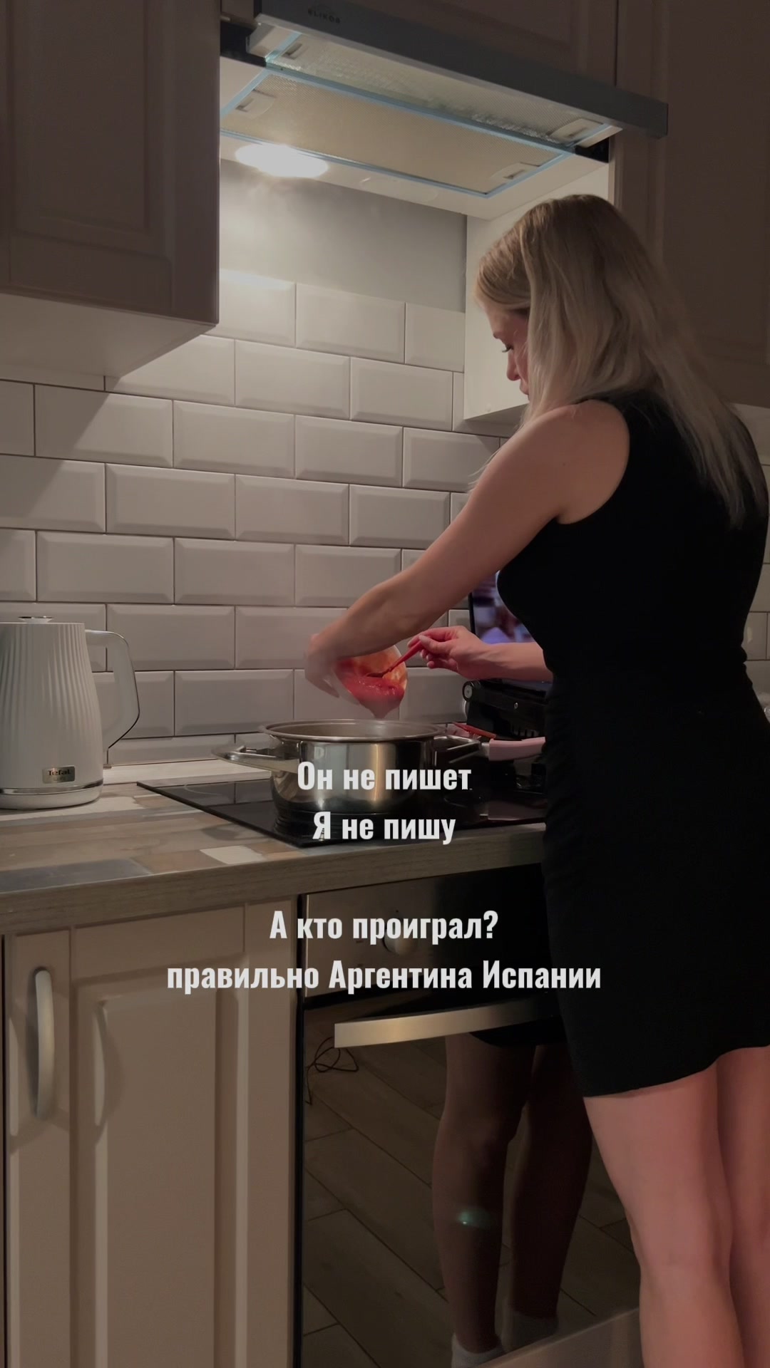 @София