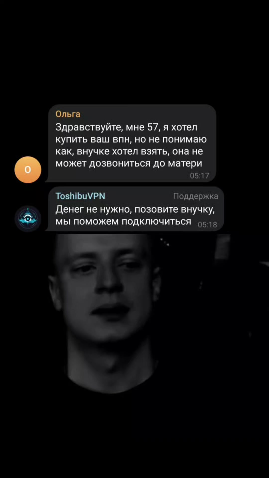 @впн в профиле