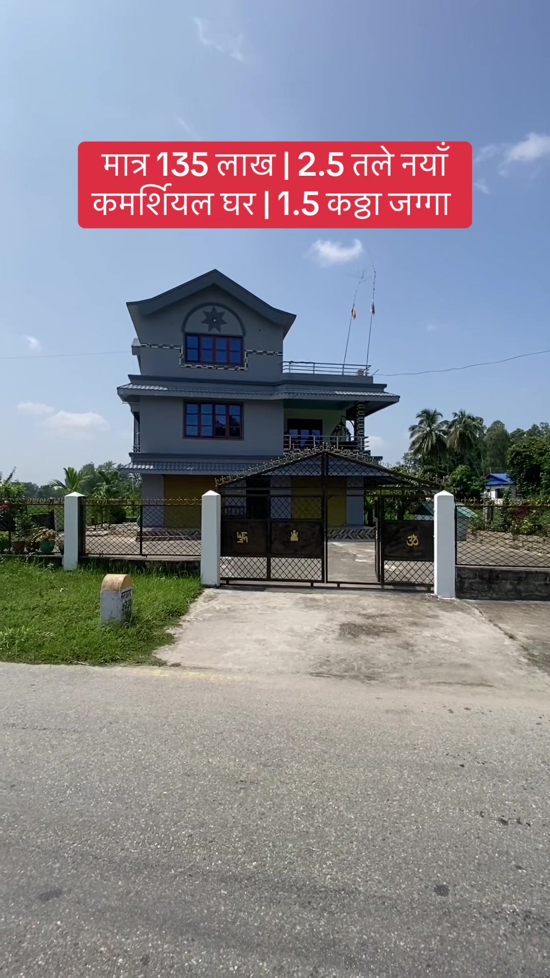 @Bhuban Thapa Real Estate