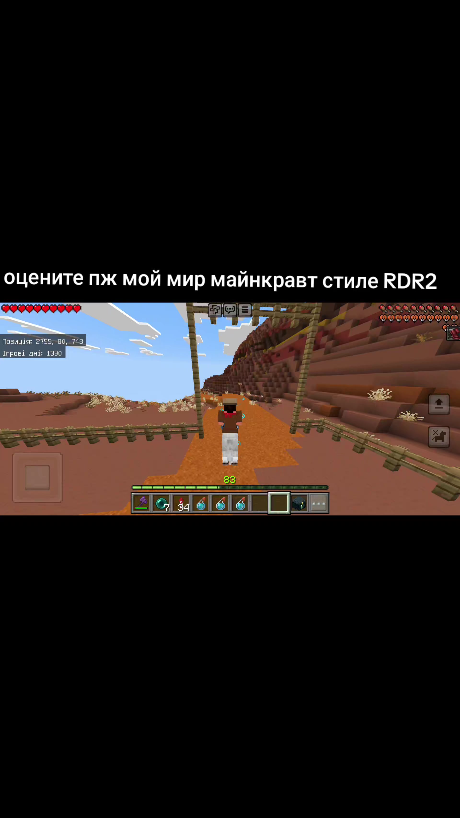 @Захарік