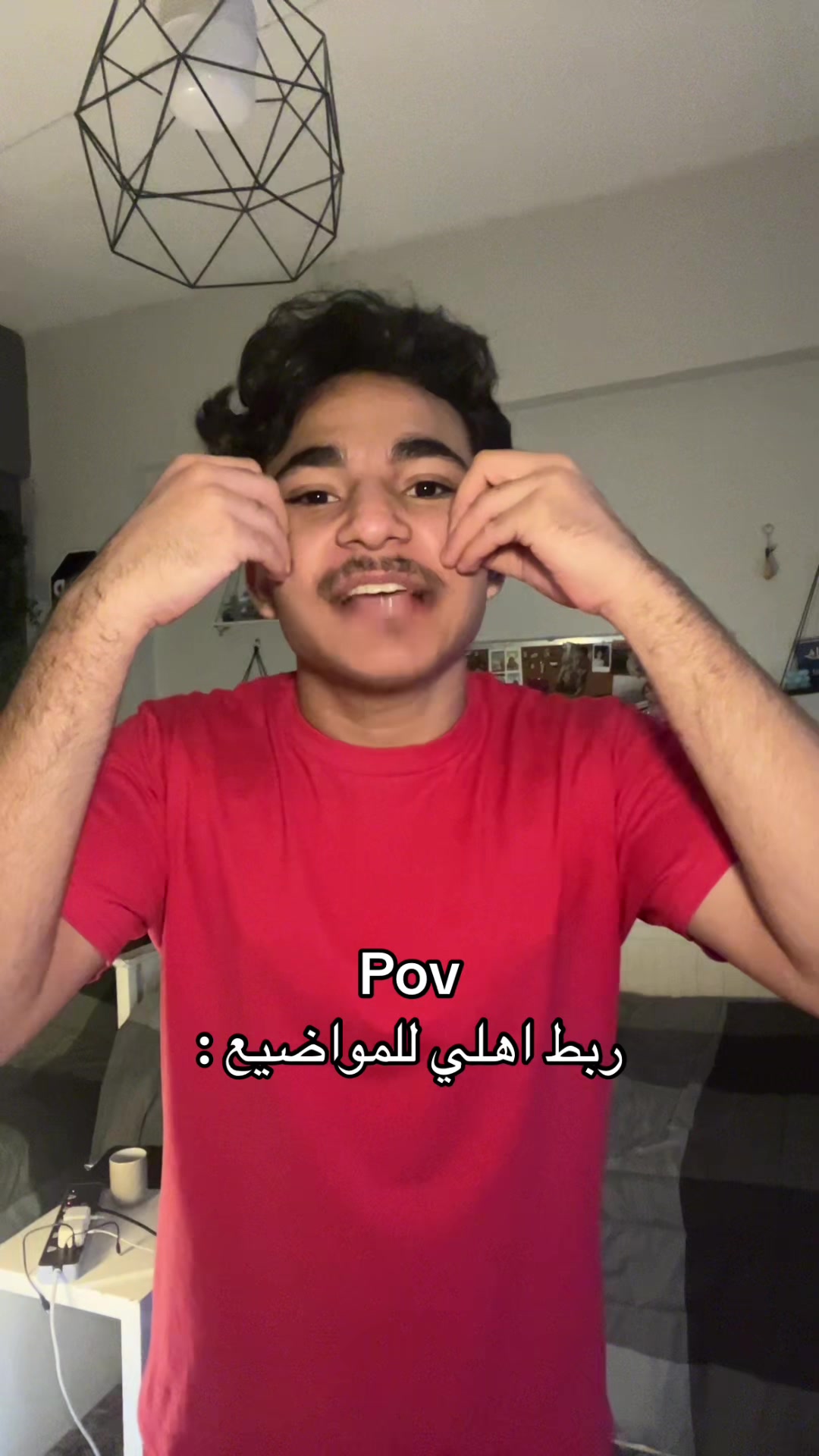 @بلال | Belal📍
