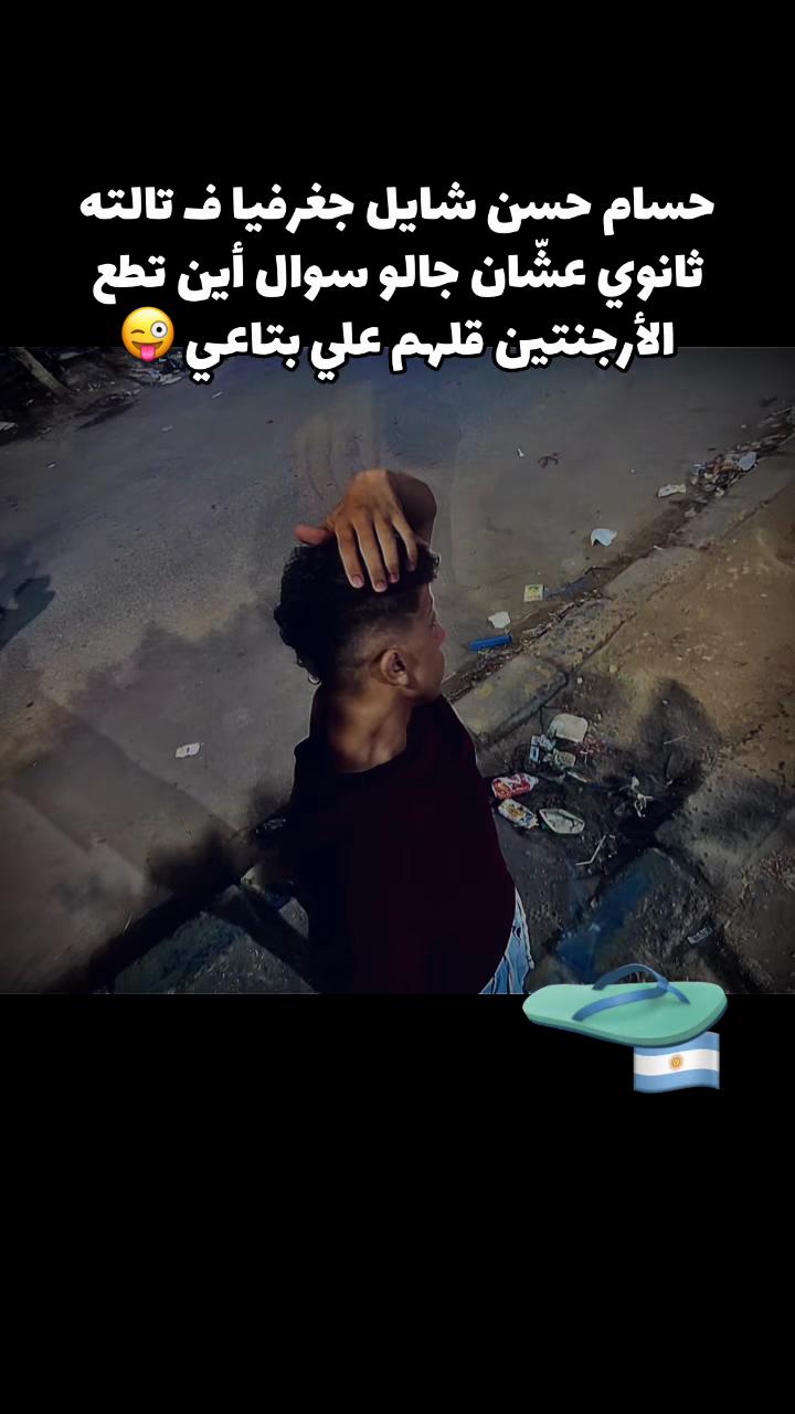 @dodo ellaban๐บ