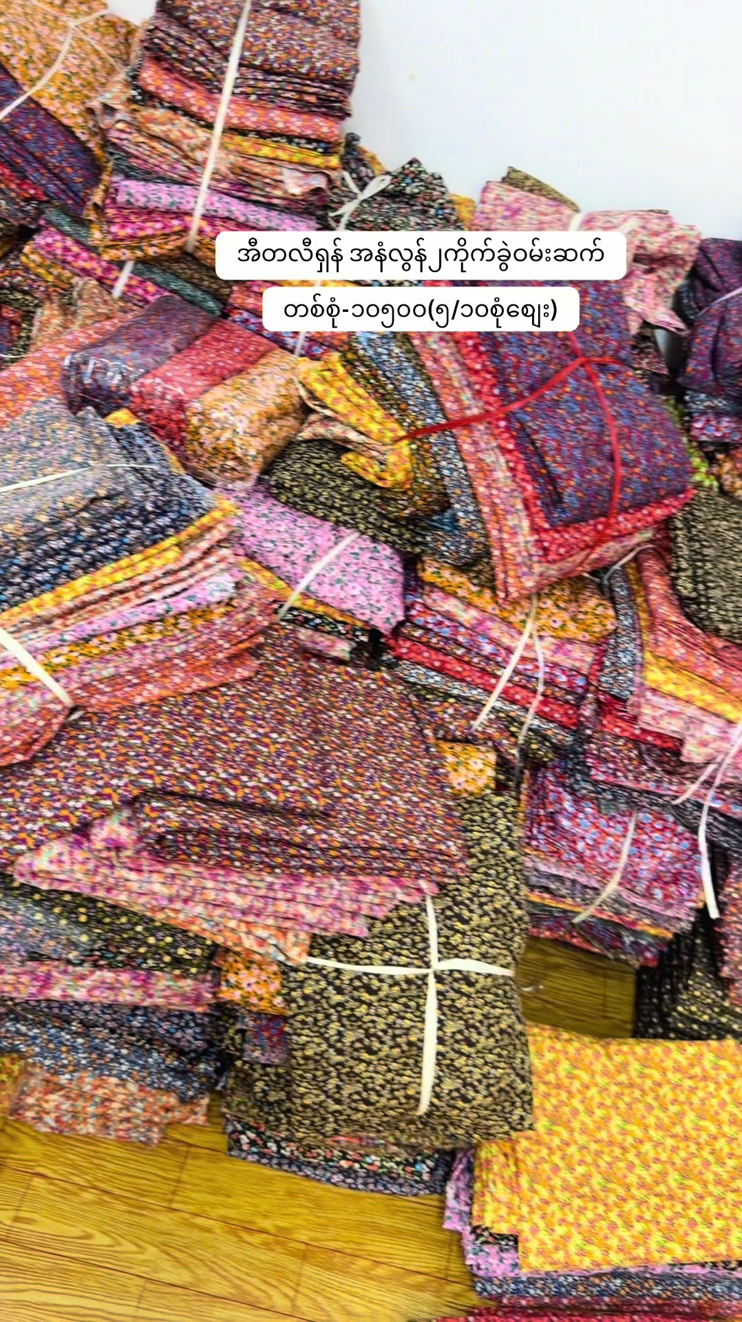 @Snow Thiri Silk & Fabric