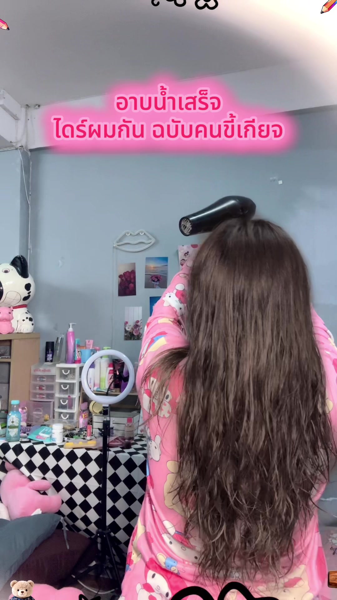 @หญิงนม 🍼