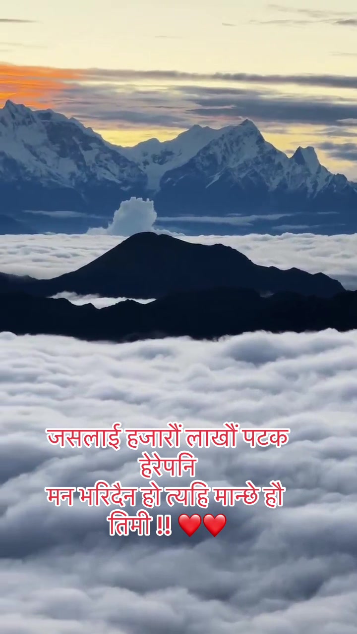 @❤️Pokharel5binod