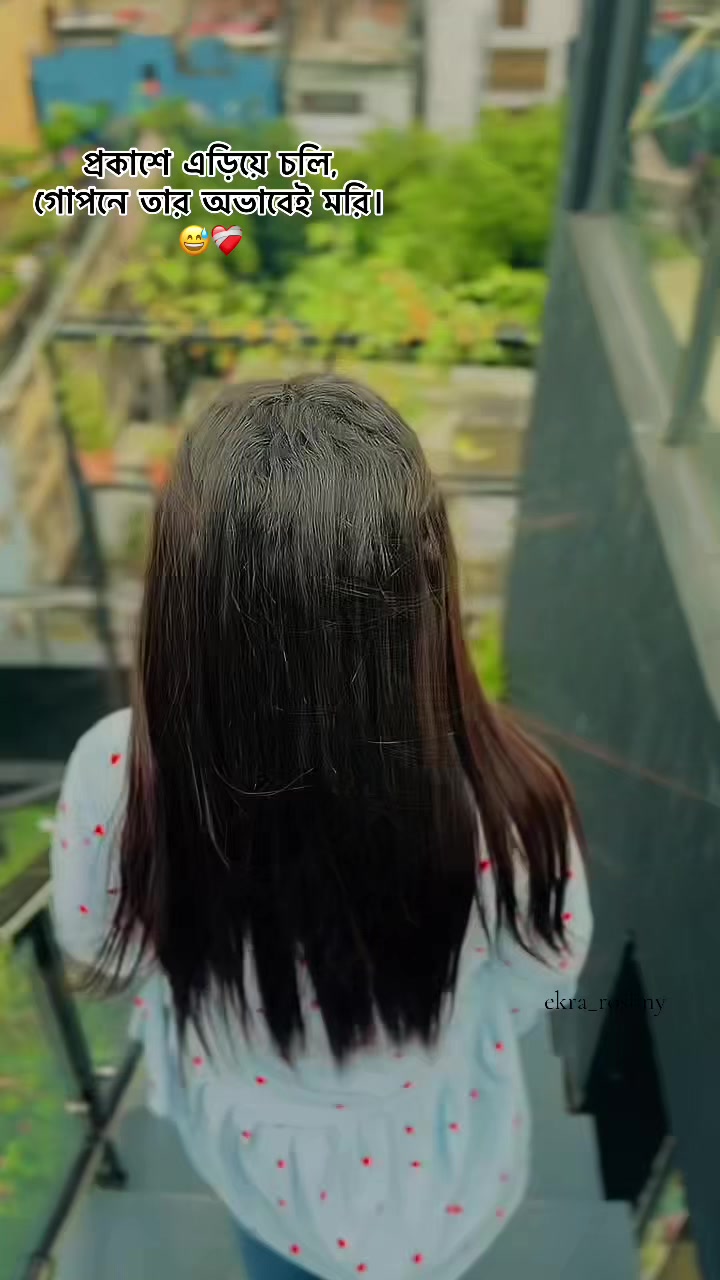 @𝘙𝘰𝘴𝘩𝘯𝘺🧸
