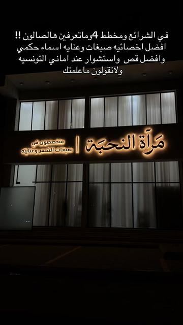 @أميرة الزهراني..موثوق