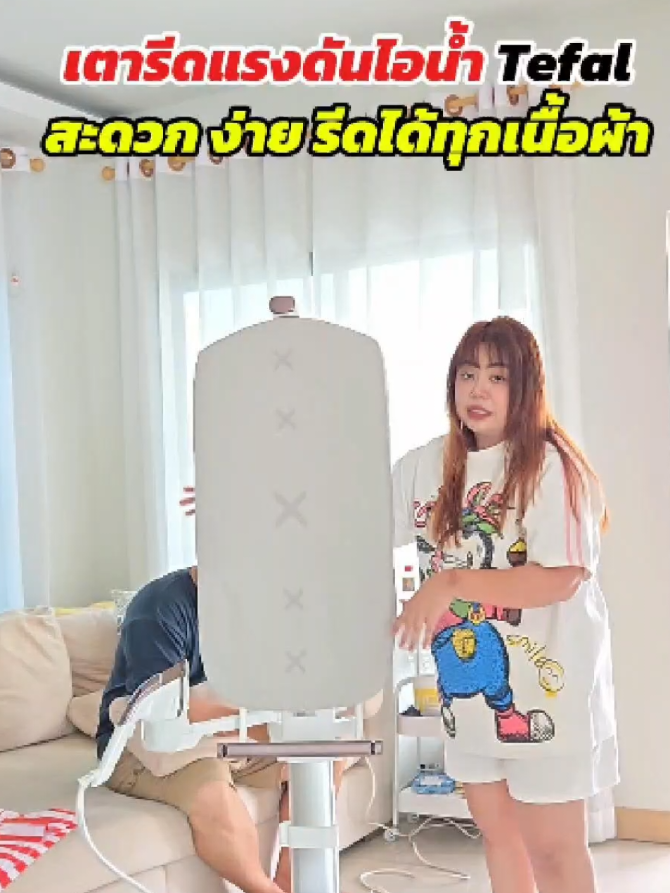 @วายโอ โย