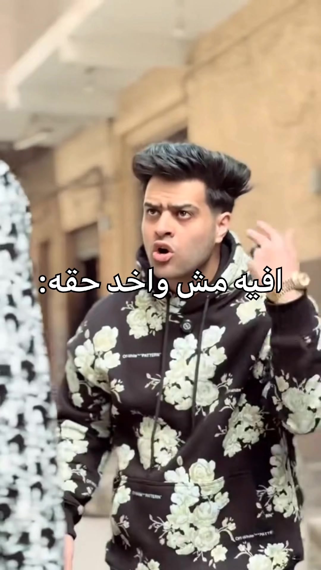 @معرفش؟؟
