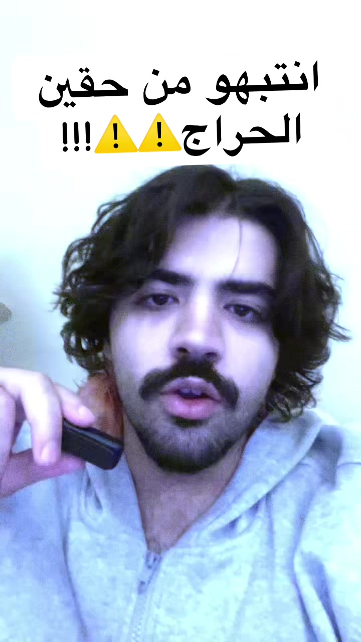 @sociallyuninvited