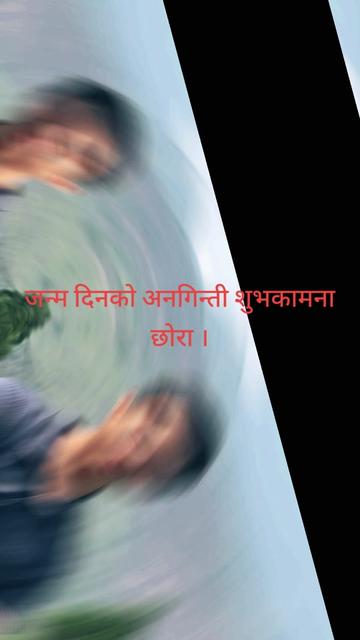 @Tank Pokhrel