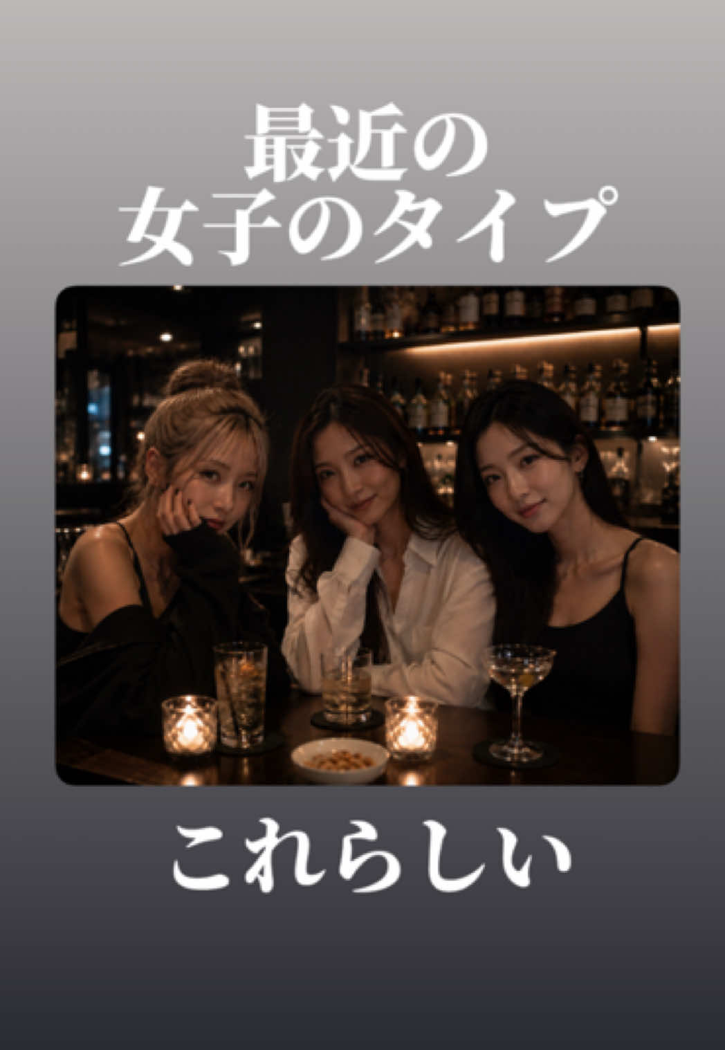 @メンズメイクHARA