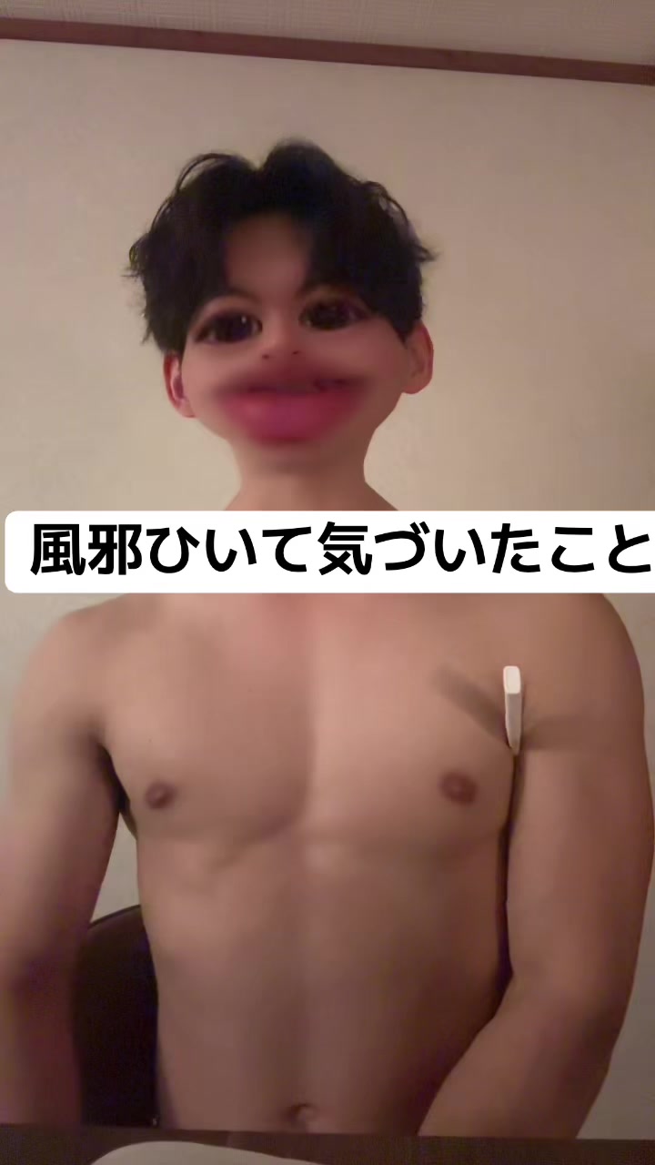 @夜勤でも整える男