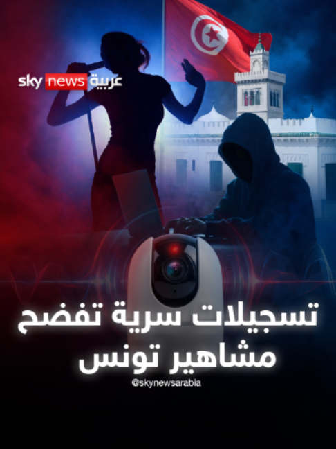 @SkyNewsArabia