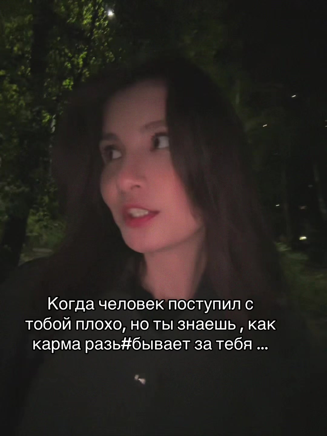 @Алинаааа🤪