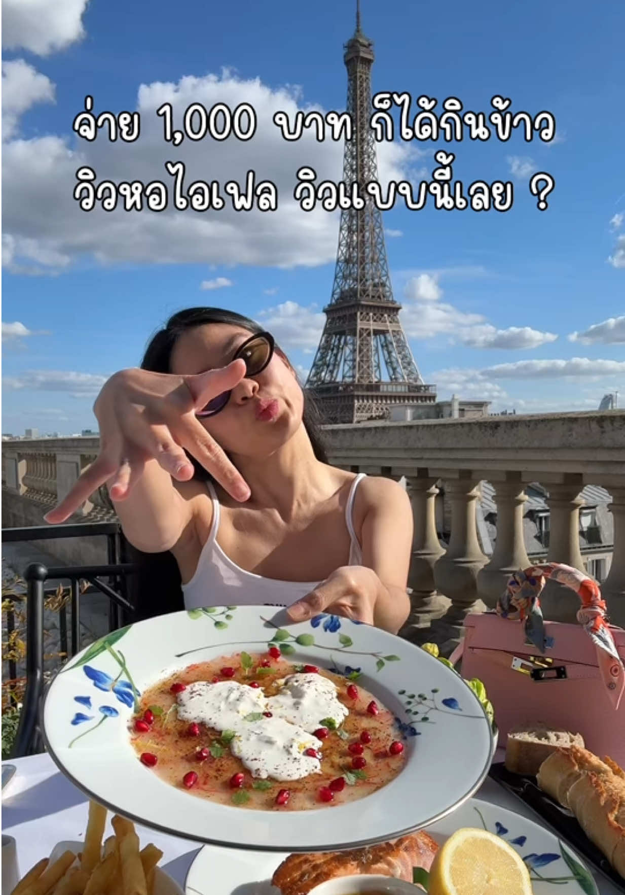 @ชีค กินหรูอยู่สบายกับCheek