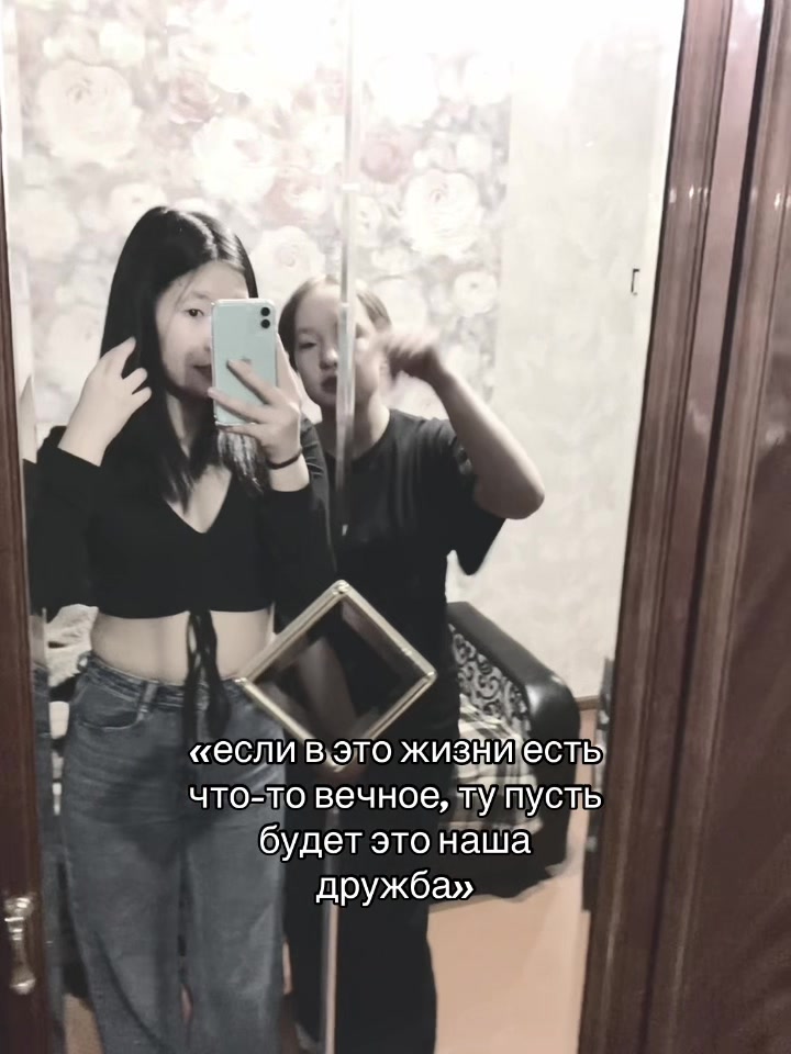 @Дашка
