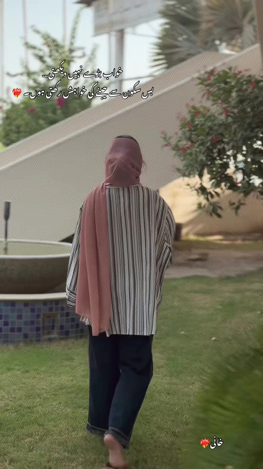 @خانی❤️&zwj;🔥
