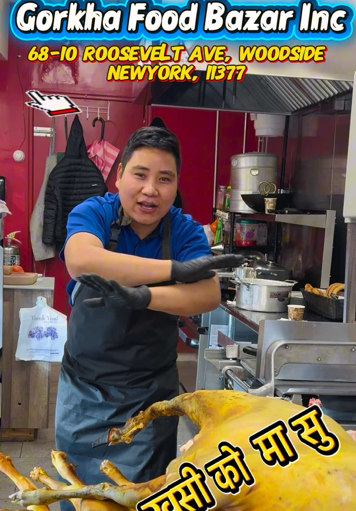 @GORKHA FOOD BAZAR INC