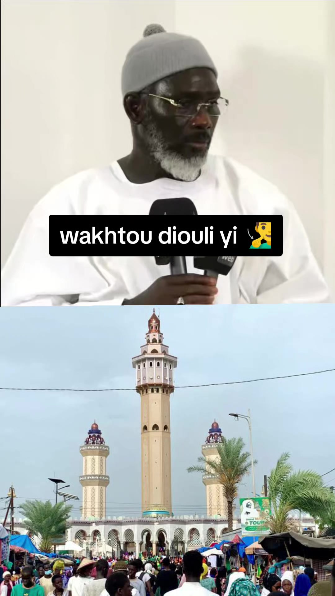 @Sunu Yonu Tivaouane