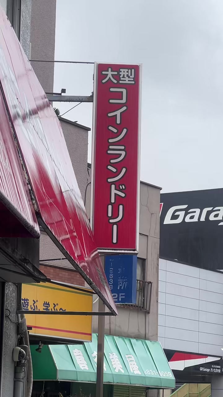 @श्रीजना🇯🇵🇳🇵