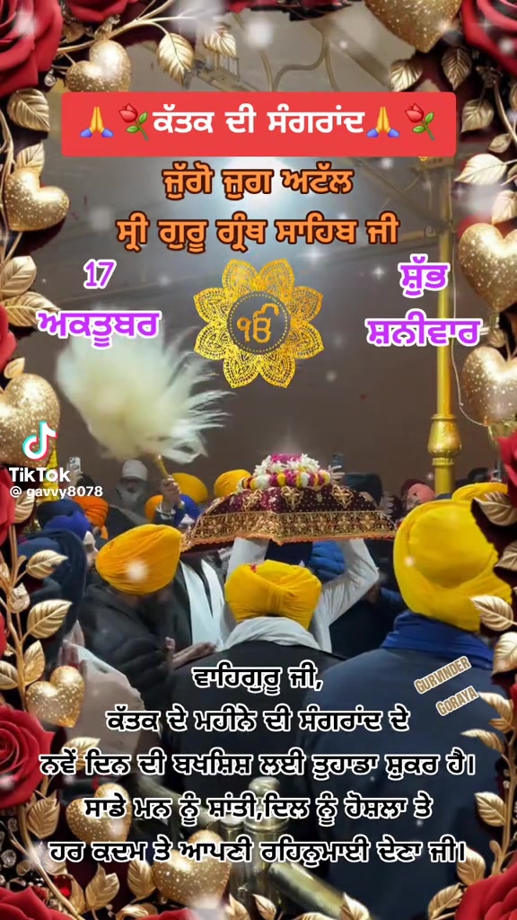 @Sarbjit Muhar