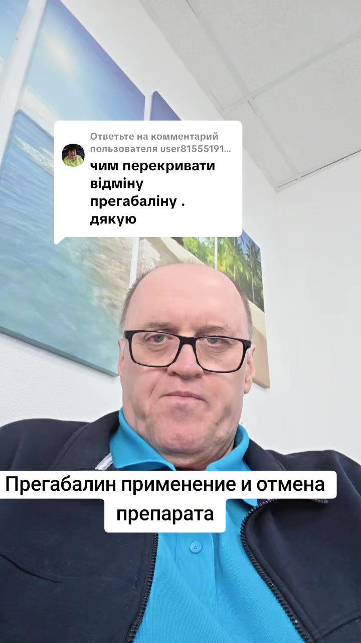 @Психиатр Жигайло