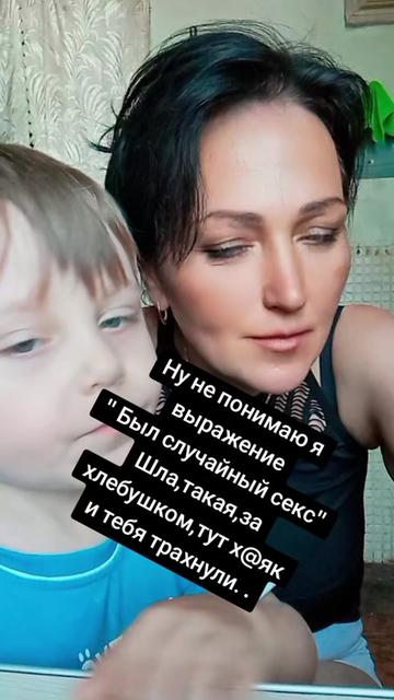 @Сандра