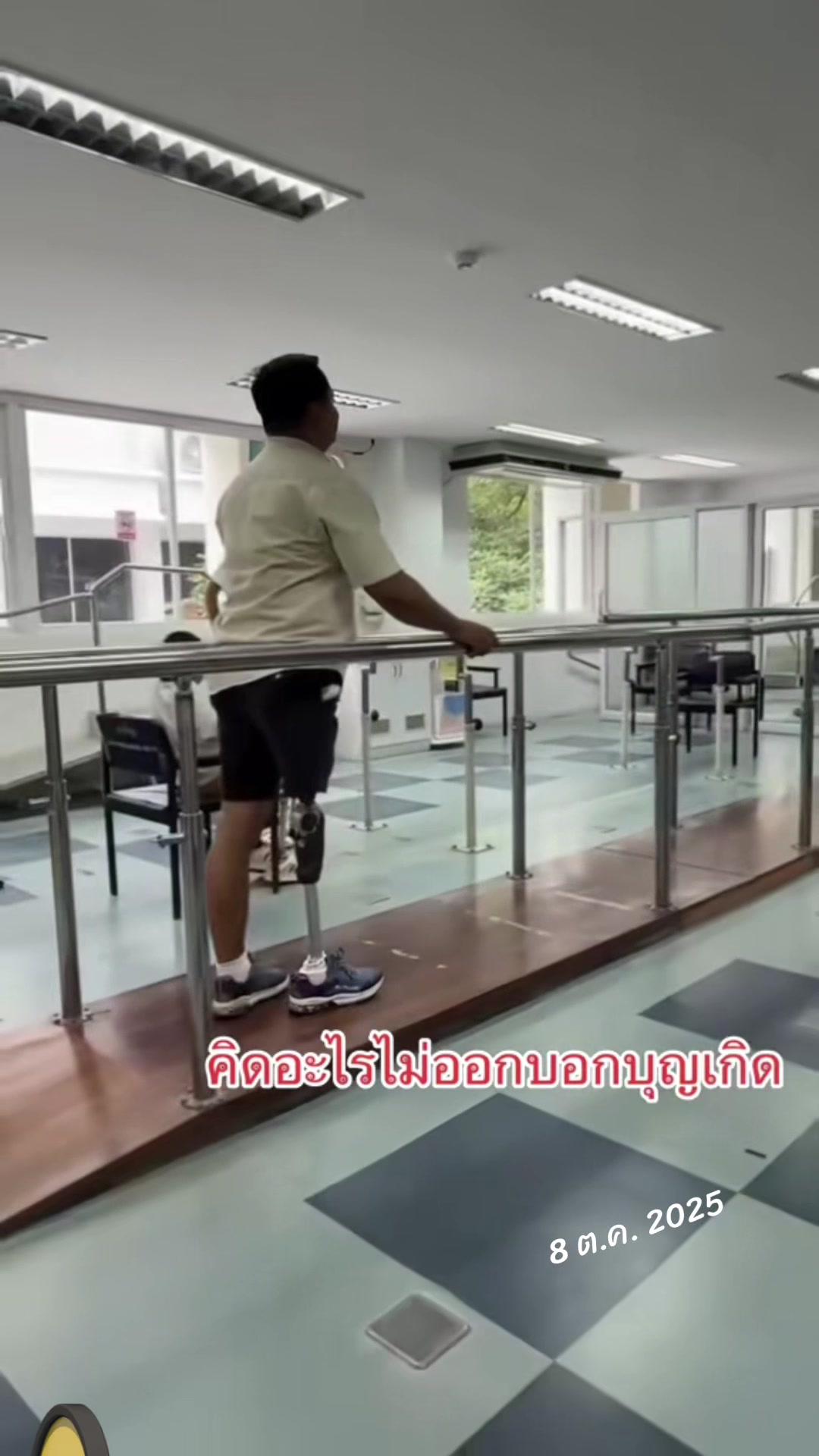 @บุญเกิด สุวะไชย