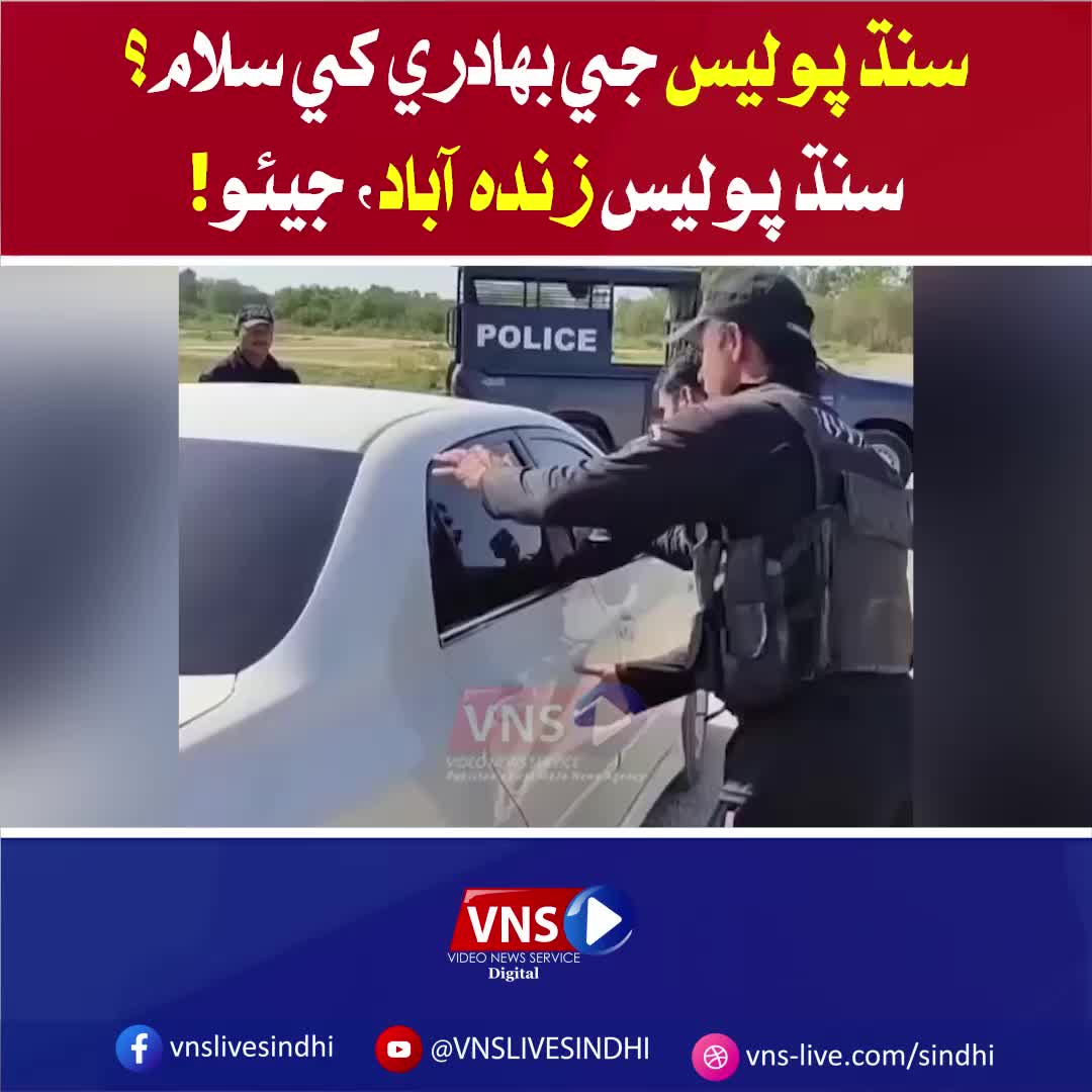 @Vns Live Sindhi