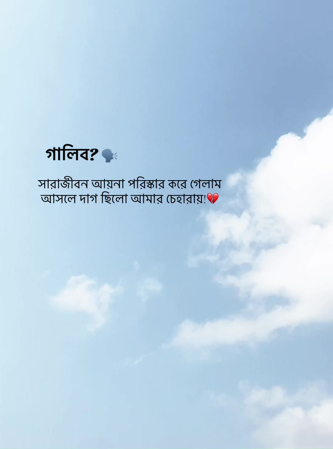 @কথা আছে:) 📌